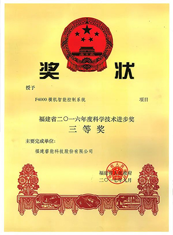 我是睿能，這是我的故事(圖7)