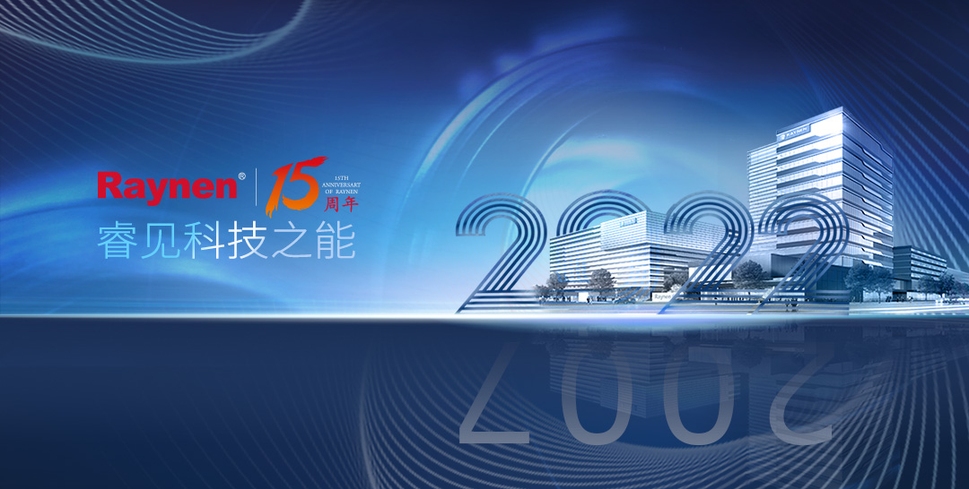 聚力同行，共創(chuàng)輝煌 | 奇電電氣召開2022年度全國(guó)銷售會(huì)議(圖4)