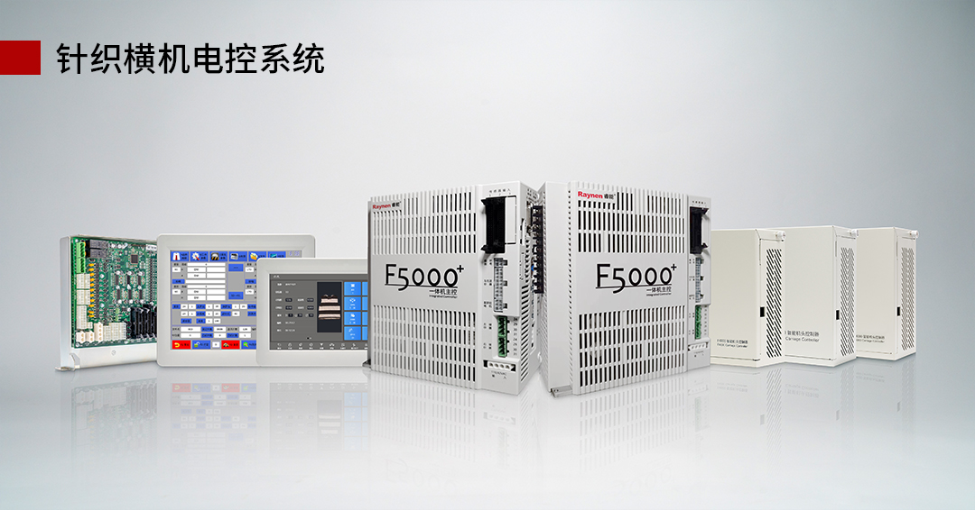 喜訊 | 睿能科技股份有限公司榮獲 “福建品牌百強” 稱號！(圖6)