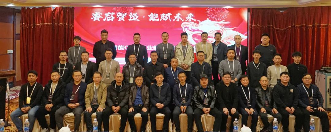 睿啟智造 能賦未來(lái) | 睿能OEM事業(yè)部合作伙伴大會(huì)隆重召開！(圖7)