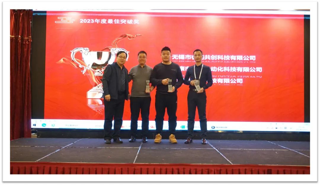 睿啟智造 能賦未來(lái) | 睿能OEM事業(yè)部合作伙伴大會(huì)隆重召開！(圖5)