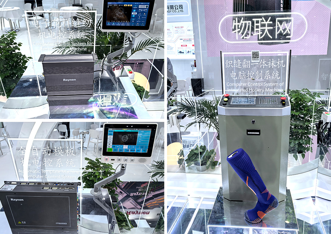 睿能科技閃耀上海ITMA紡機(jī)展：以創(chuàng)新科技，共繪紡織行業(yè)未來藍(lán)圖(圖5)