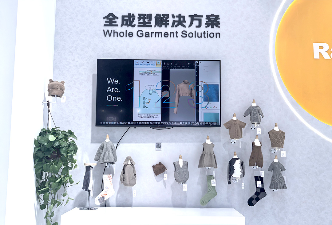 睿能科技閃耀上海ITMA紡機(jī)展：以創(chuàng)新科技，共繪紡織行業(yè)未來藍(lán)圖(圖9)