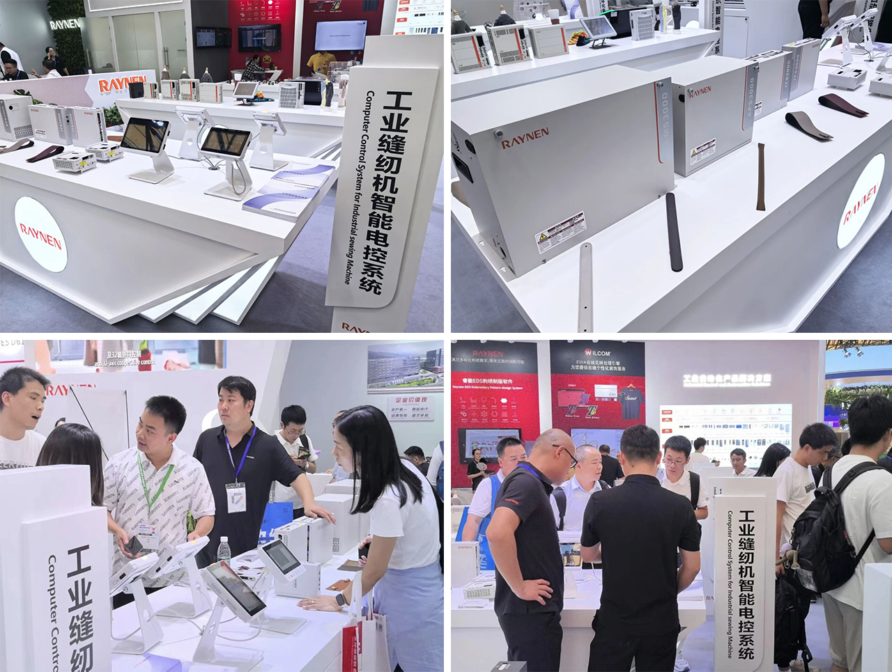 展會(huì)精彩回顧 | 睿能科技精彩亮相2025中國國際縫制設(shè)備展覽會(huì)(圖5)