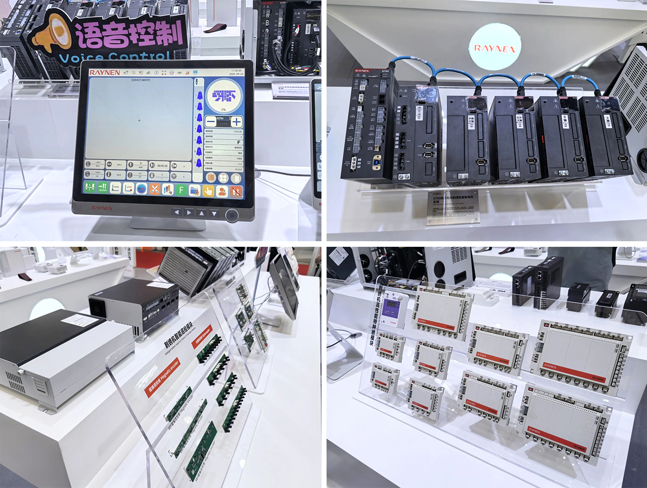 展會(huì)精彩回顧 | 睿能科技精彩亮相2025中國國際縫制設(shè)備展覽會(huì)(圖4)