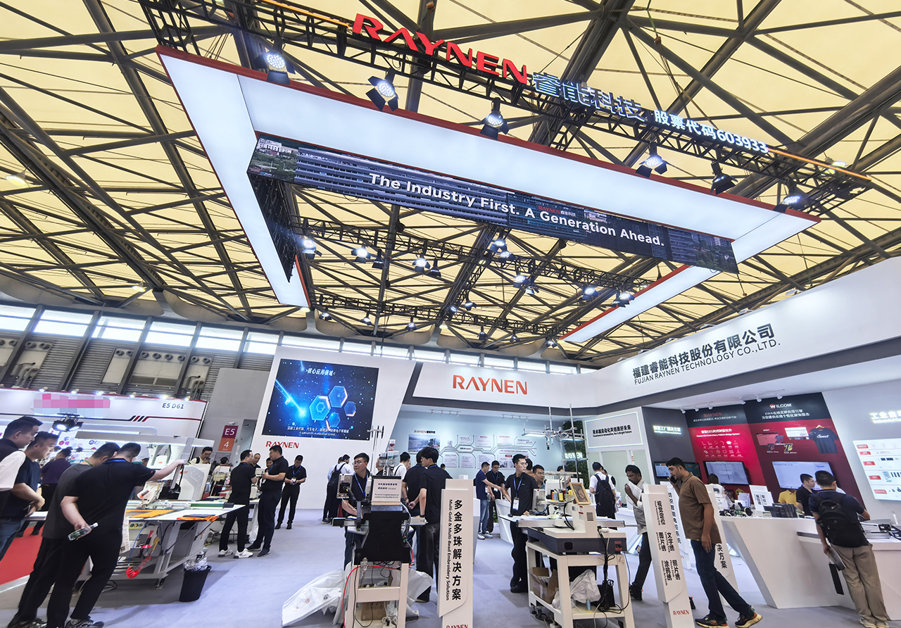 展會(huì)精彩回顧 | 睿能科技精彩亮相2025中國國際縫制設(shè)備展覽會(huì)(圖1)