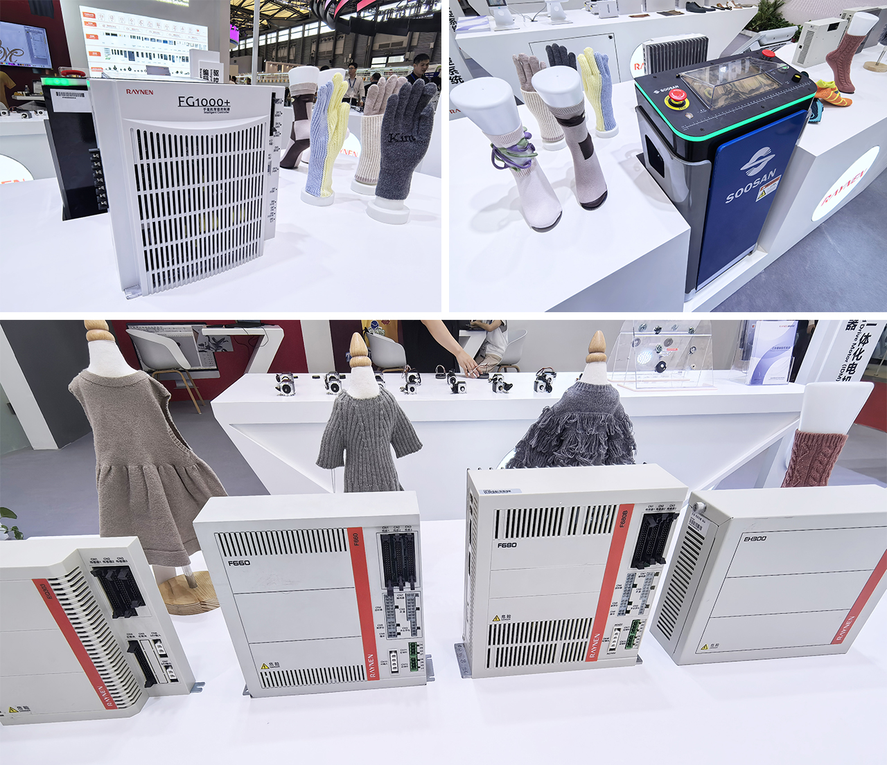 展會(huì)精彩回顧 | 睿能科技精彩亮相2025中國國際縫制設(shè)備展覽會(huì)(圖6)