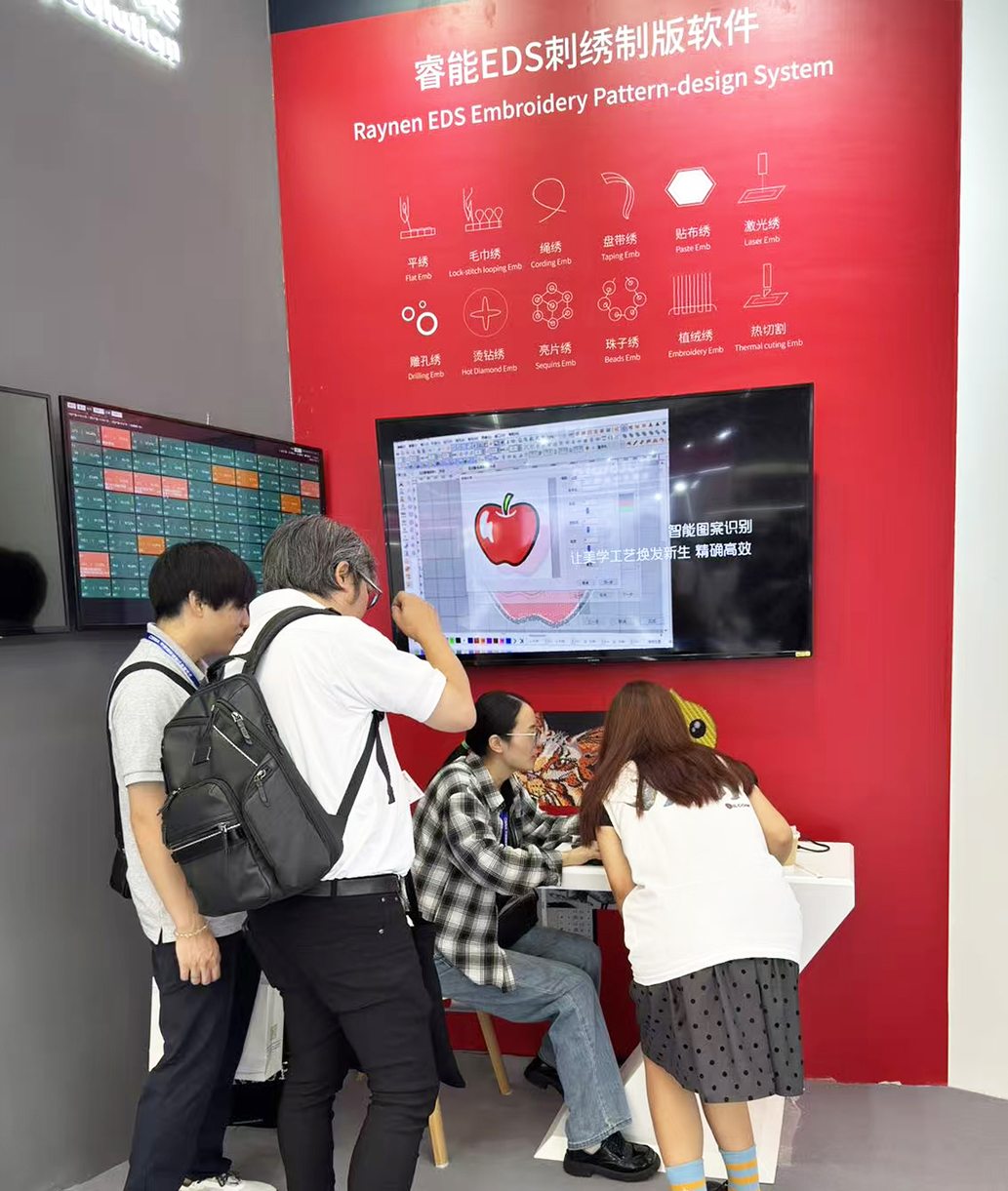 展會(huì)精彩回顧 | 睿能科技精彩亮相2025中國國際縫制設(shè)備展覽會(huì)(圖7)