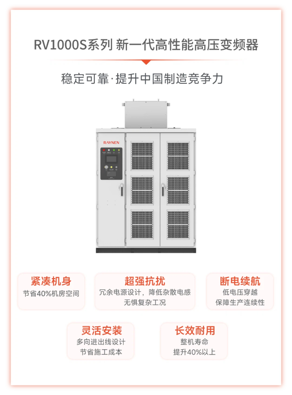睿能科技及旗下億維自動化雙獎加冕，見證“技術+產(chǎn)能”雙輪驅動硬實力(圖8)